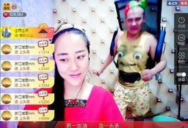我在69875直播主播照片
