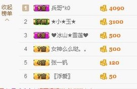 亦丨木主播照片
