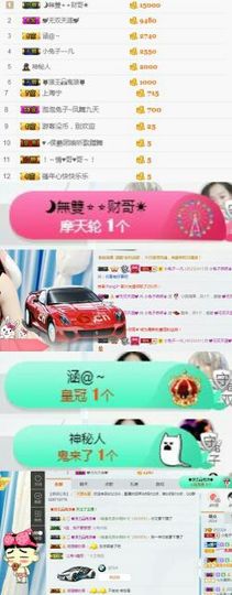 小兔子乖乖♛主播照片
