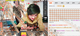 随缘小妞儿主播照片