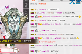 小小休息了主播照片