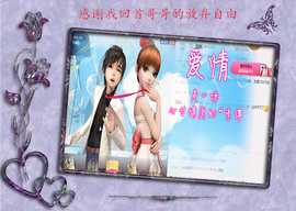 开心❤️❤️果主播照片