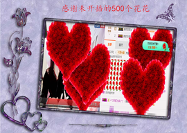 开心❤️❤️果主播照片