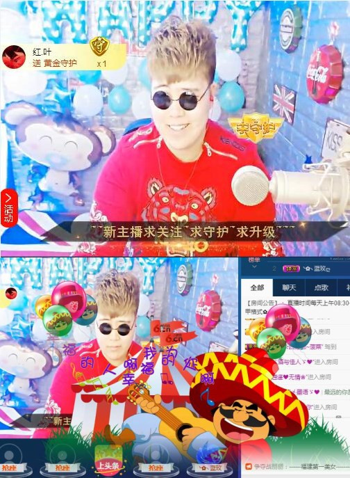✿﹏你的小包子ღ的主播照片