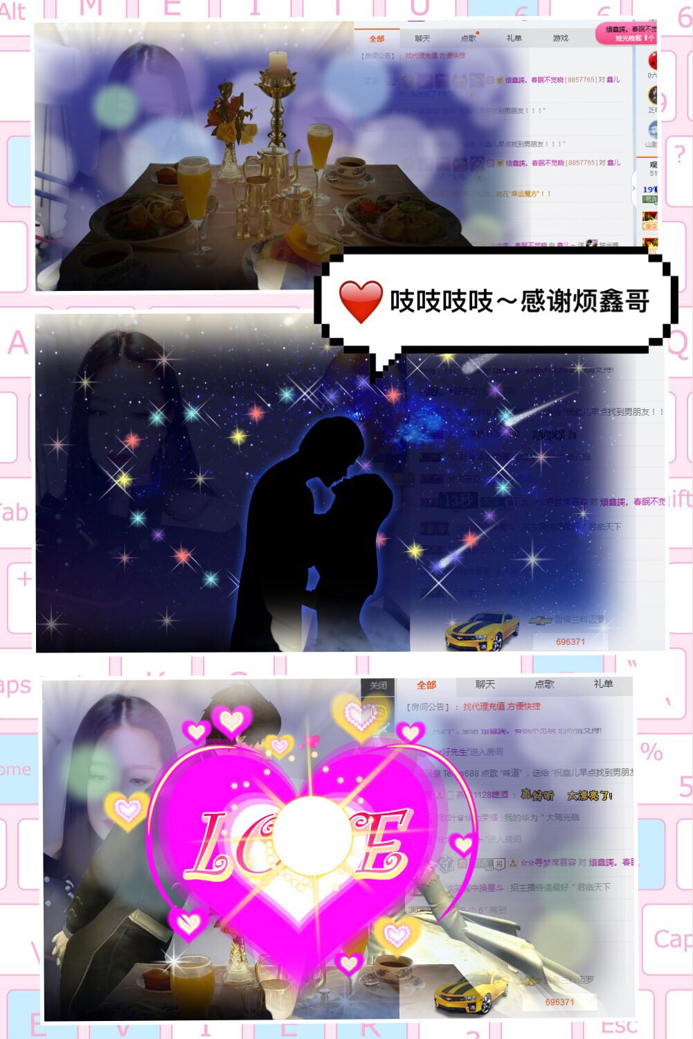 鑫儿～的图片