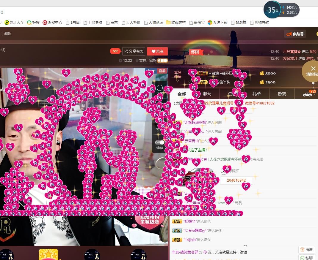 黄老邪-28581的图片