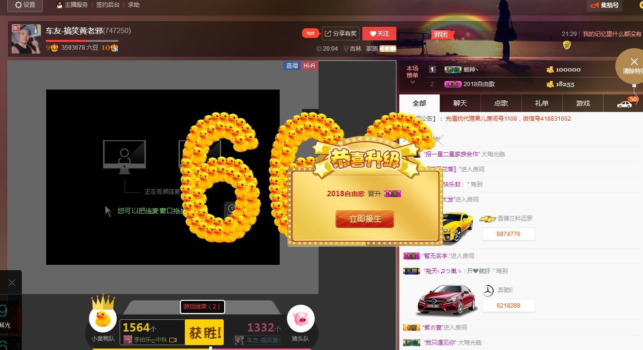 黄老邪-28581的图片