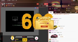 黄老邪-28581主播照片