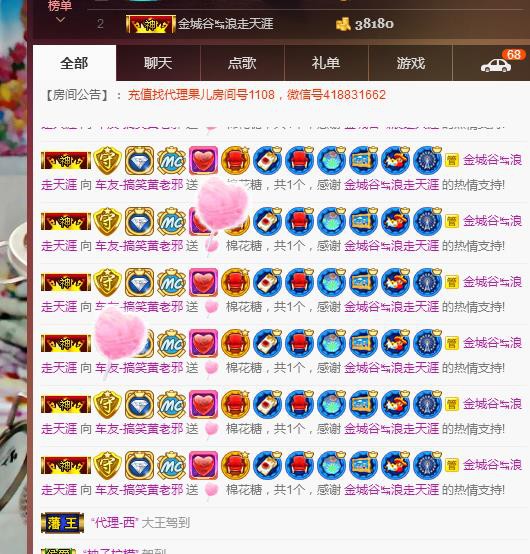 黄老邪-28581的图片