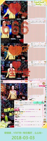 DJ21225主播照片