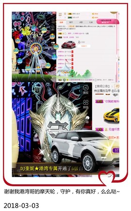 DJ21225主播照片