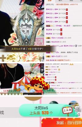 大吉大利😁主播照片