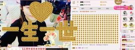 大吉大利😁主播照片
