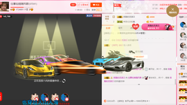 朦胧~～主播照片