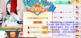 菲菲又停播了主播照片