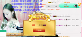 菲菲又停播了主播照片