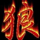 【孤独】戰狼的头像