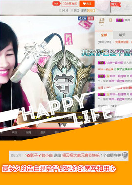@翎云主播照片