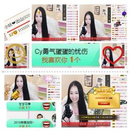 小妖❤出山主播照片