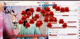 豆包回来了主播照片