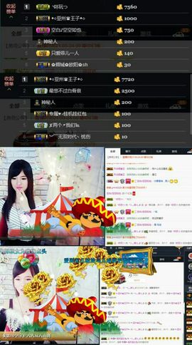 ╰つ﹏菲儿♡等我回来主播照片