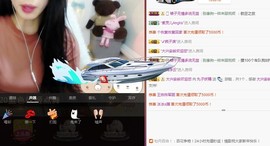 偌璃啊！主播照片