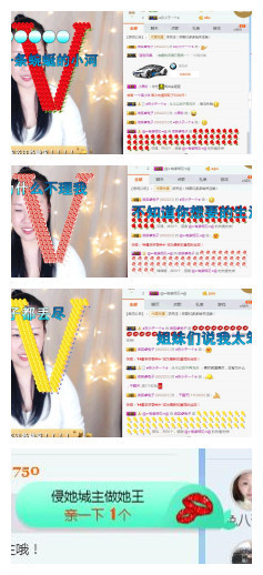微笑💋兔子主播照片