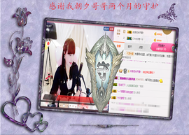 开心❤️❤️果主播照片