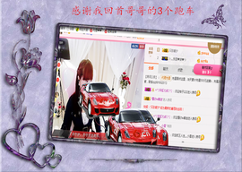 开心❤️❤️果主播照片