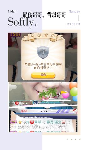馨月‘瑾宝🐷主播照片