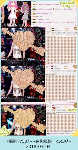 DJ21225主播照片