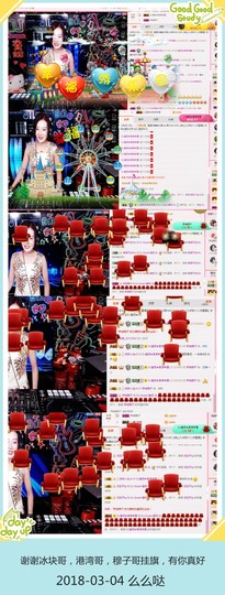 DJ21225主播照片