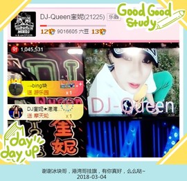 DJ21225主播照片