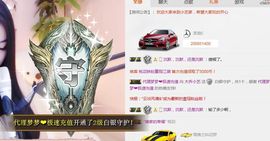 小艺停播主播照片