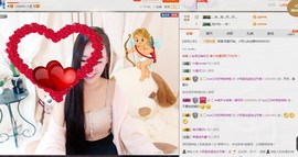 小呗电脑坏不定时播主播照片