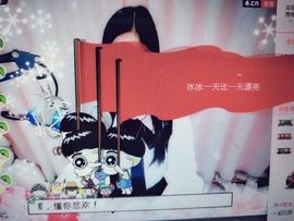 岚☆若冰♂主播照片