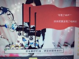 岚☆若冰♂主播照片