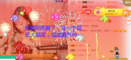 菲菲又停播了主播照片
