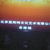 艺wl