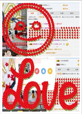 捉迷藏来找我吧主播照片