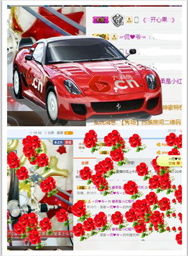 捉迷藏来找我吧主播照片
