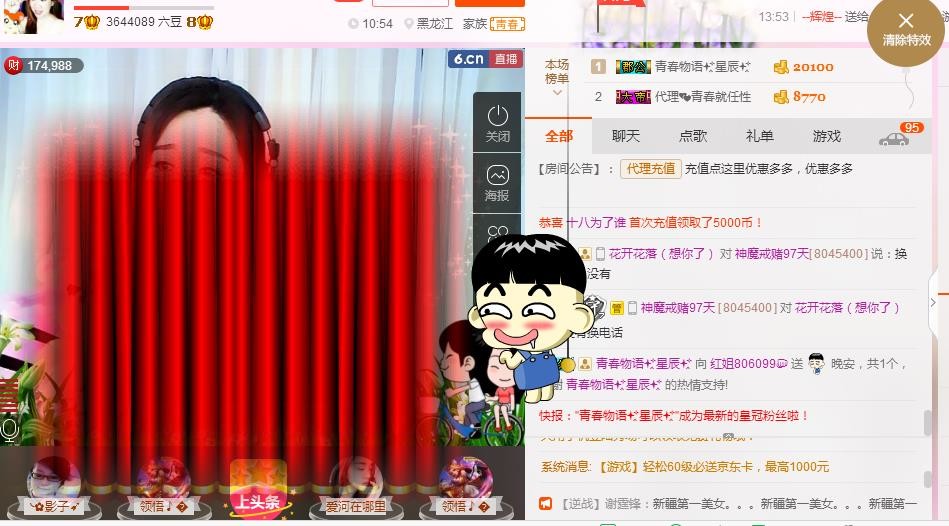 红姐💞静静听歌🎶的图片