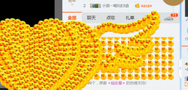 随缘小妞儿主播照片