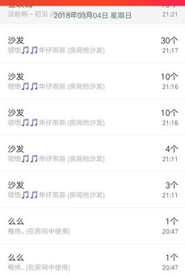 娇娇lyw主播照片