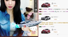 偌璃啊！主播照片