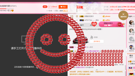 朦胧~～主播照片