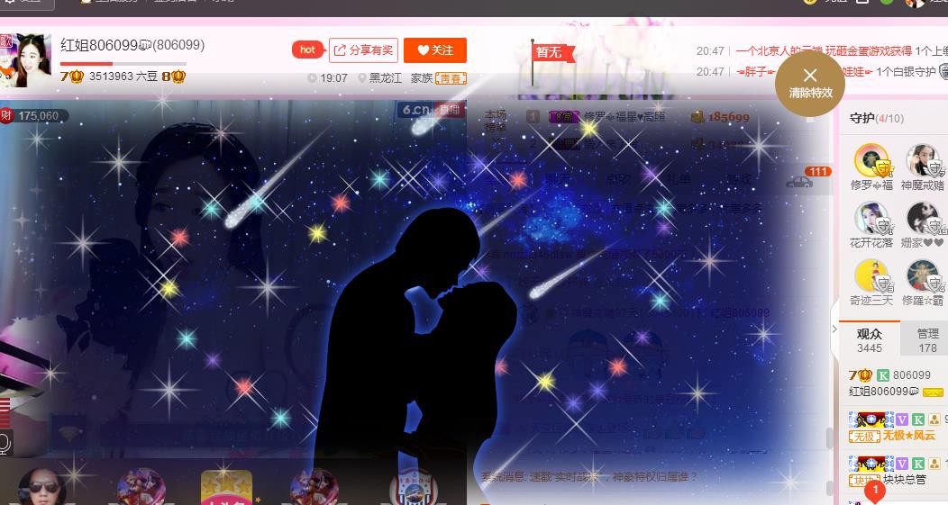 红姐💞静静听歌🎶的图片