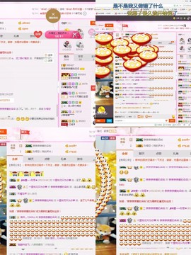 朵朵停播再见大家主播照片