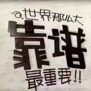 房产咨询、商务咨询海报
