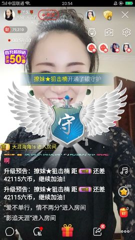 🌹丫头🌹主播照片